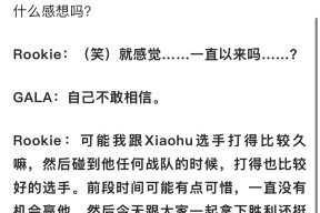 皇冠体育-重返赛场引发热议！，Rookie在西班牙队比赛中锐不可当引发球迷热议-皇冠体育