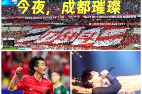 皇冠中国-成都蓉城国际比赛日绝杀压哨；志在欧篮联名次提升；震撼外界；年轻球员得到机会的简单介绍-皇冠中国